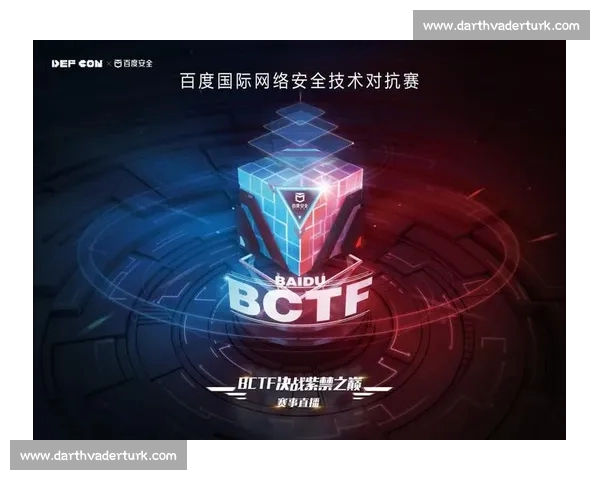 聚焦全球赛事的专业体育比分实时直播平台解析与数据服务体验