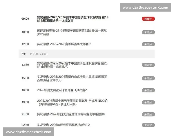 电竞直播全程免费观看平台推荐 打破付费壁垒畅享精彩赛事 电竞直播全程免费观看平台推荐 打破付费壁垒畅享精彩赛事