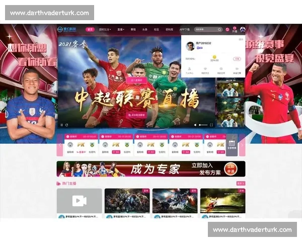 高清流畅足球赛事直播APP下载畅享全球赛事实时观看精彩体验 - 副本 (8) - 副本 - 副本 - 副本