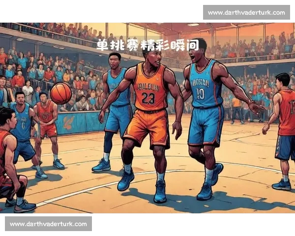 高清篮球直播全程无延迟精彩呈现尽享每一场激烈对决 - 副本 - 副本 - 副本 (6) - 副本