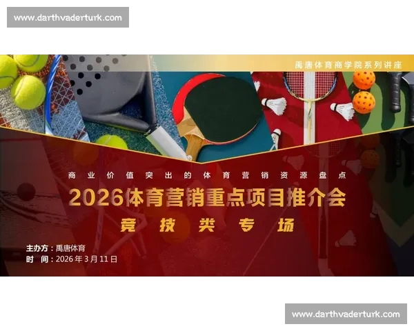 掌握最新赛事资讯与精彩瞬间尽在全新体育平台首页体验