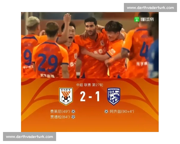 中超最新战报深度解析各队表现与赛季走势分析