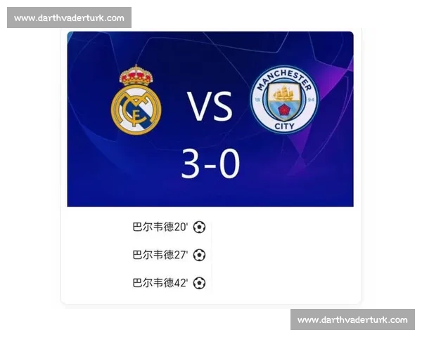 英超最新比分战报全面解析各队表现与排名变化趋势